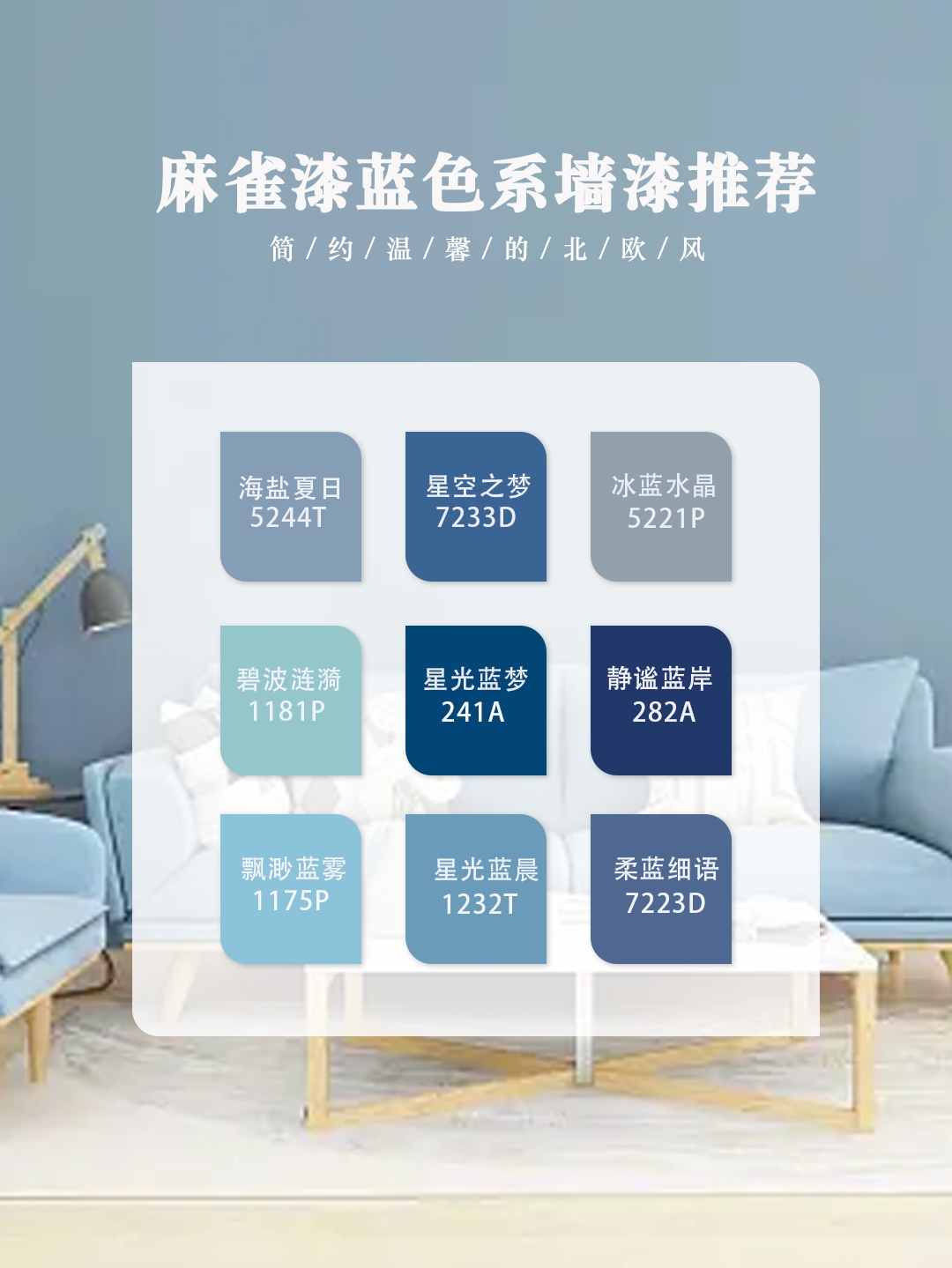 搭配建议