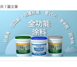涂料未来两年的需求预测