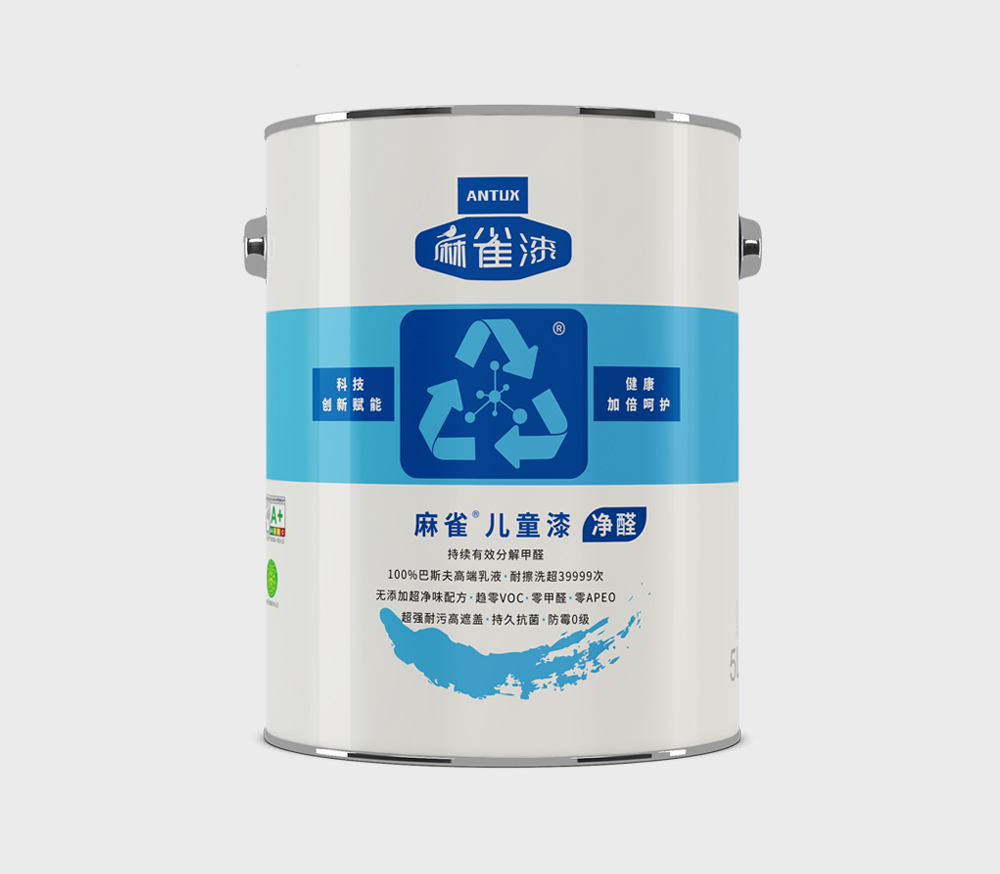 麻雀儿童漆净醛