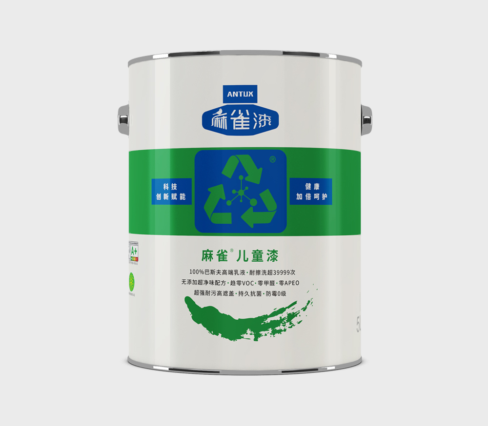 麻雀儿童净味抗污
